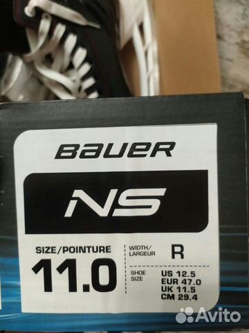 Коньки хоккейные Коньки хоккейные