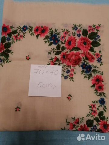 Платки СССР