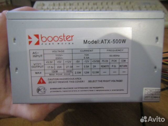 Схема booster atx 500w