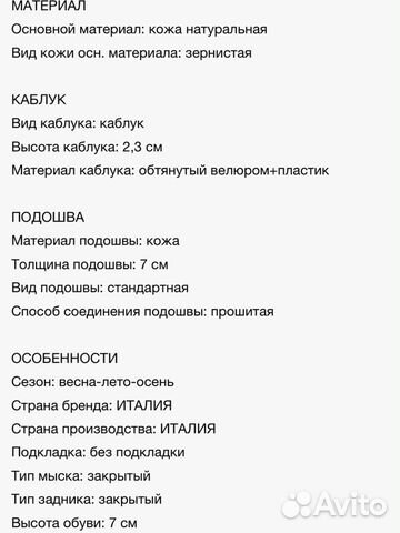 Туфли-лоферы Officine creative Туфли-лоферы Officine creative