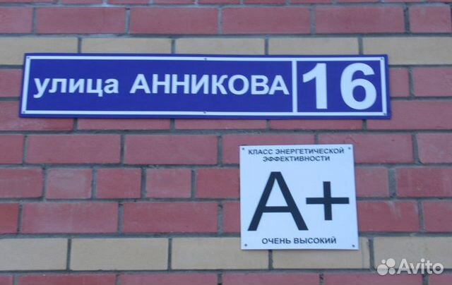 3-к квартира, 75 м², 2/9 эт. 3-к квартира, 75 м², 2/9 эт.