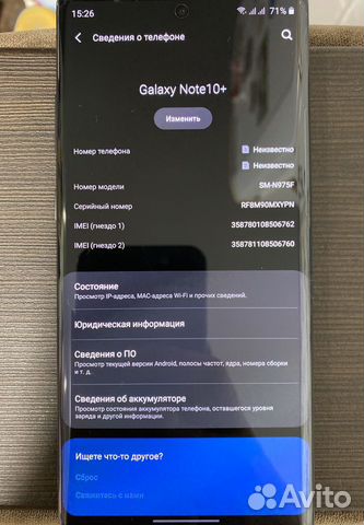 SAMSUNG Galaxy Note 10 plus