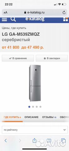 Холодильник Холодильник