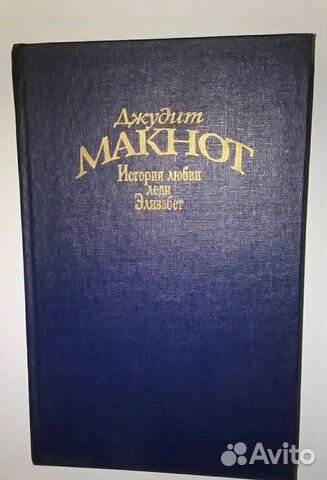 Книга Книга