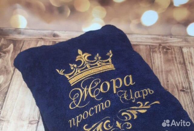 Халат махровый подарочный с вышивкой
