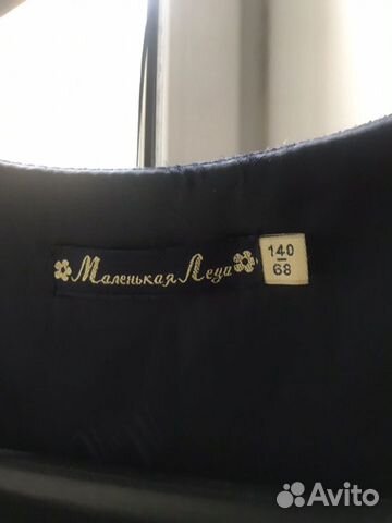Сарафан Маленькая Леди р.140