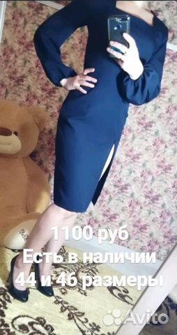 Платье Платье