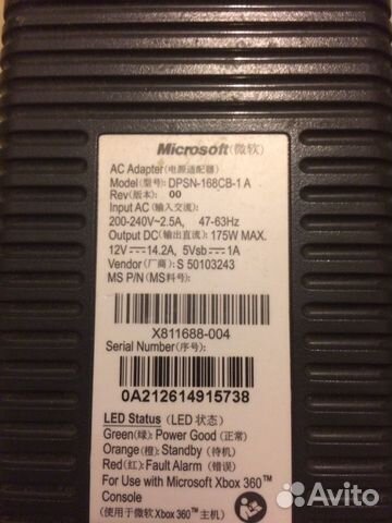Блок питания для Xbox 360 Fat dpsn-168CB-1 A
