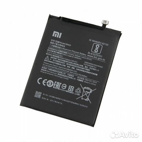 Xiaomi BN4A (Redmi Note 7)