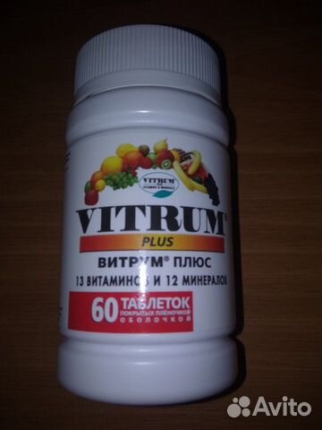 12 Витаминов Витрум