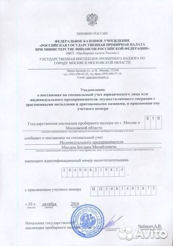 Золотая монета 10000 драм Армения 2006
