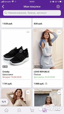 Невероятное платье из Love Republic Невероятное платье из Love Republic