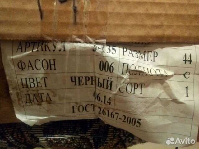 Берцы Берцы