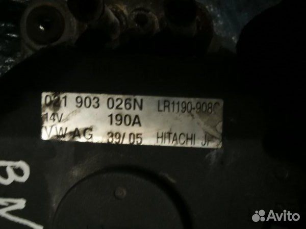 Генератор Volkswagen Touareg 3.2 3.6