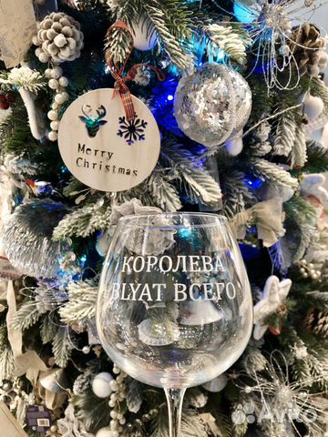 Сосуды под вино с гравировкой