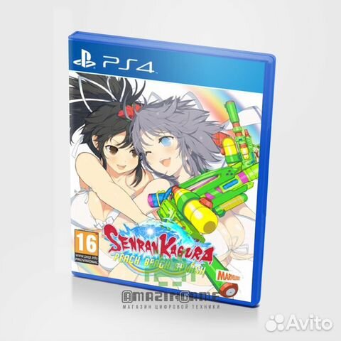 Senran Kagura Peach Beach Splash (PS4) Senran Kagura Peach Beach Splash (PS4)
