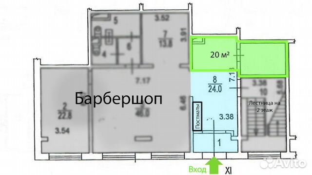 Помещение под кофе с собой, 20м2