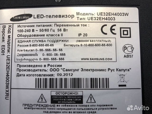 SAMSUNG UE32EH4003W по частям