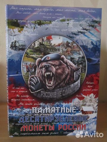 Альбом гвс И розница