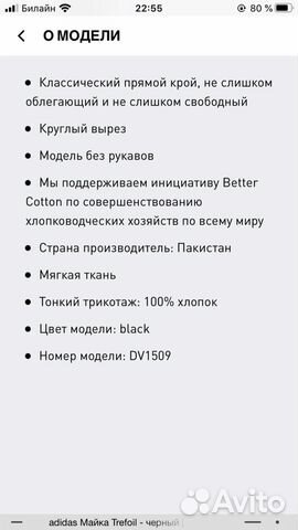 Майка Adidas новая оригинал