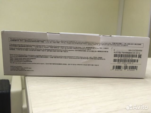 Беспроводные наушники Sony WH-CH700N Black RU Беспроводные наушники Sony WH-CH700N Black RU