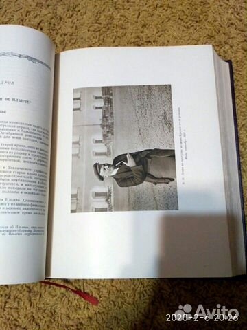 Воспоминания о В.И. Ленине. 1 и 2 томы Воспоминания о В.И. Ленине. 1 и 2 томы