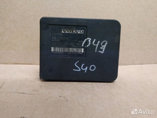 Блок абс Вольво C30 S40 V50 30672510