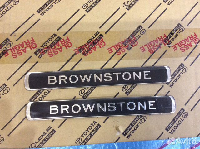 Эмблема Brownstone Land Cruiser 200 Эмблема Brownstone Land Cruiser 200