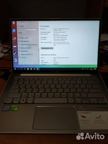 Asus VivoBook S13 S330 (i3 8130U/13.3/MX 150/SSD)