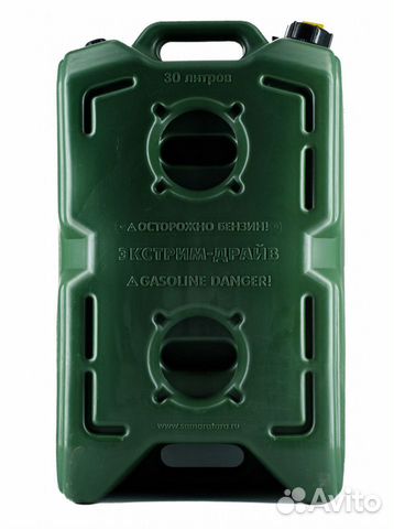 Канистры Экстрим Драйв 30 литров зеленый цвет