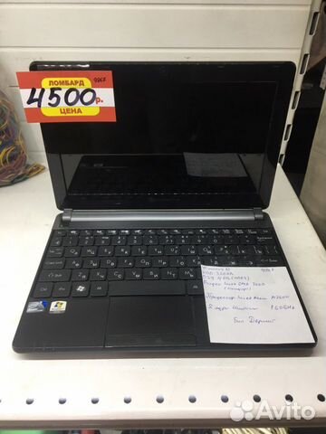 Packard Bell ZE7 Packard Bell ZE7
