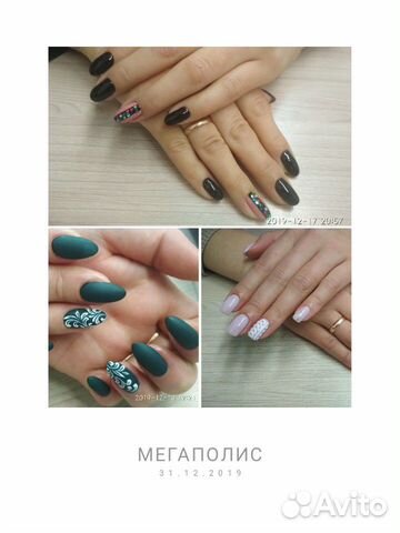 Маникюр педикюр шугаринг