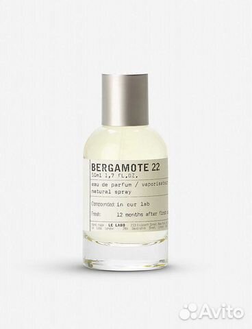 Le Labo Bergamote 22 Eau De Parfum с доставкой дом