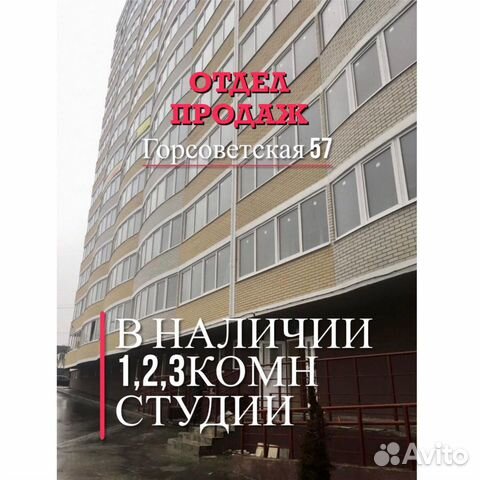 2-к квартира, 60.6 м², 11/14 эт.