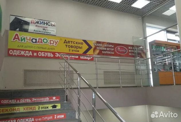 Аренда Торгового помещения по адресу Турку 35 (106