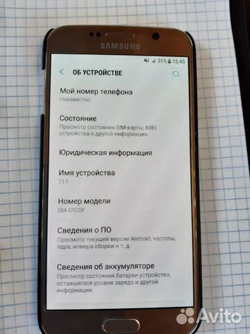 Телефон SAMSUNG s6 32gb Телефон SAMSUNG s6 32gb