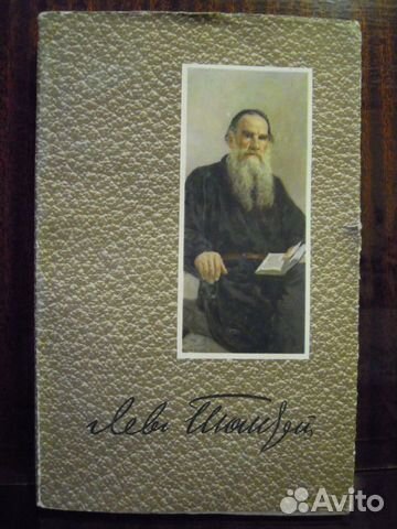 Толстой Л. собрание сочинений в 12 томах