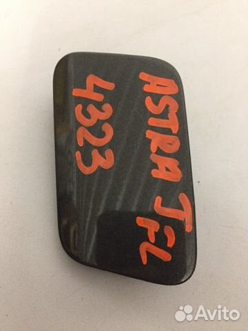 Крышка форсунки омывателя фар передняя левая Opel Крышка форсунки омывателя фар передняя левая Opel