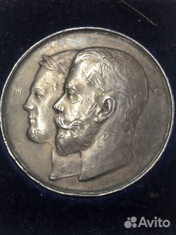 Гимназическая медаль 1812-1912 Гимназическая медаль 1812-1912