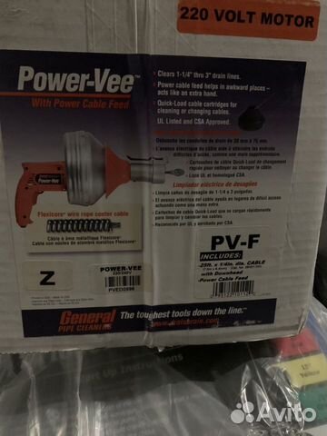 Очиститель труб General power-VEE новый