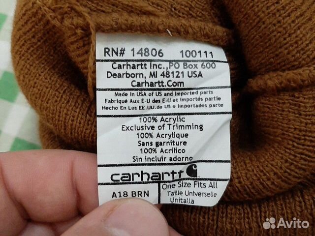 Шапка Carhartt