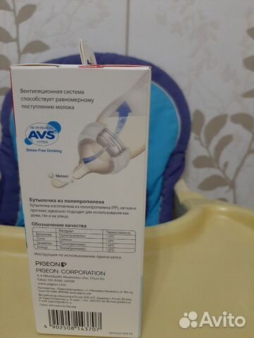 Новые pigeon бутылочка, пустышка canpol babies