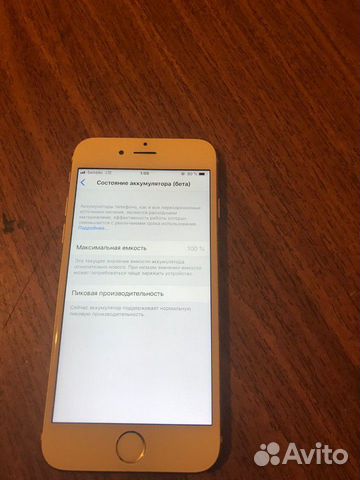 Телефон iPhone