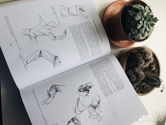 Книга «Основы учебного академического рисунка» Книга «Основы учебного академического рисунка»