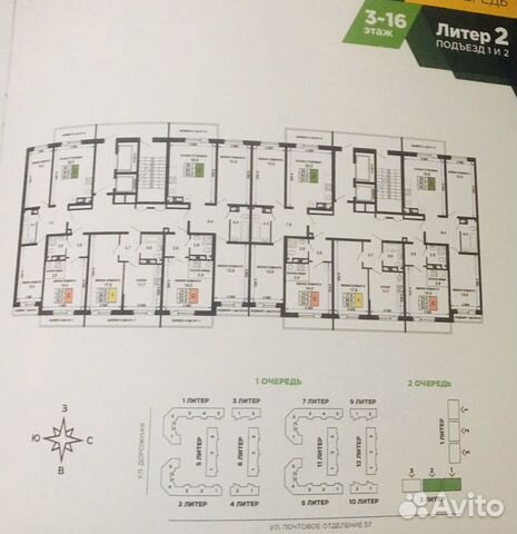 Студия, 23.4 м², 5/9 эт. Студия, 23.4 м², 5/9 эт.