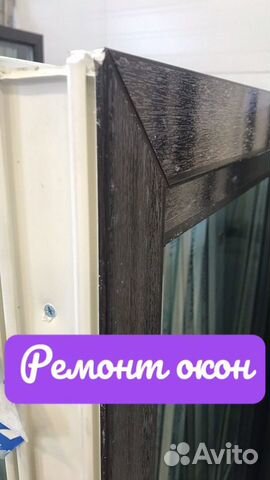 Ремонт окон.Замена уплотнителя на окнах