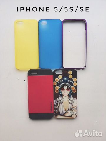 Чехлы для iPhone 4/4s, 5/5s/SE, 6/6s