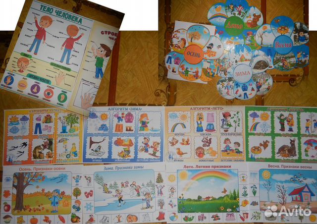 Настольные бумажные игры Настольные бумажные игры