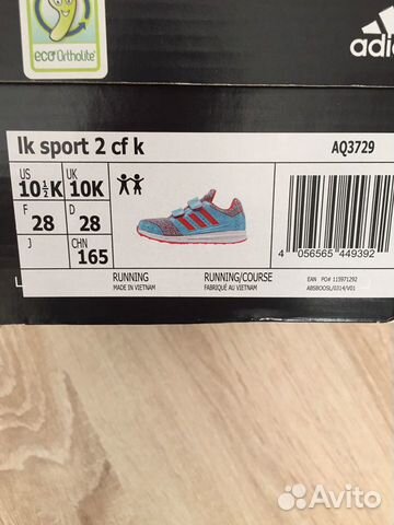 Кроссовки Adidas, 27 размер