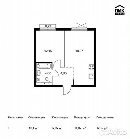 1-к квартира, 40.1 м², 9/20 эт. 1-к квартира, 40.1 м², 9/20 эт.